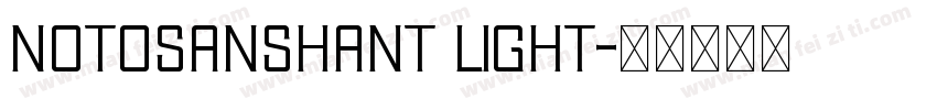 NotosansHant Light字体转换